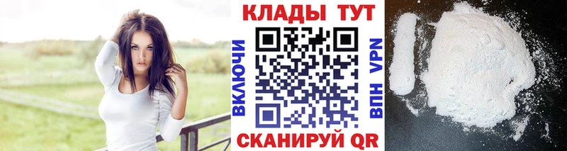 Купить наркотик Зубцов Гашиш  АМФ  Меф  Бутират  hydra   Марихуана 