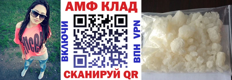Амфетамин 98%  кракен ссылки  Зубцов 