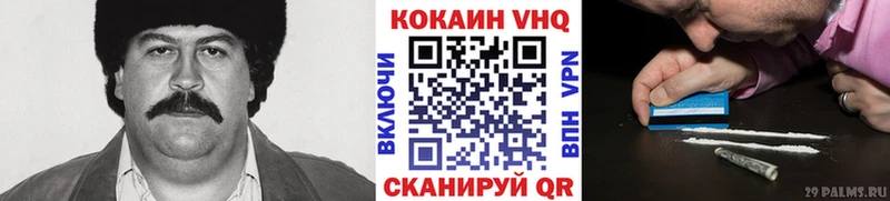 это наркотические препараты Зубцов КОКАИН Columbia дарнет шоп kraken как войти