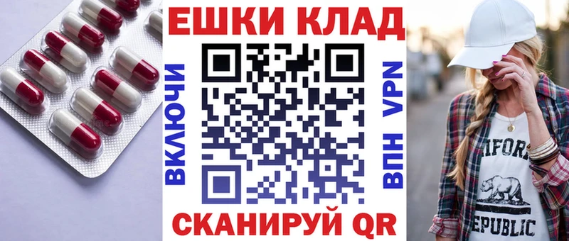 ЭКСТАЗИ 280мг где продают Зубцов
