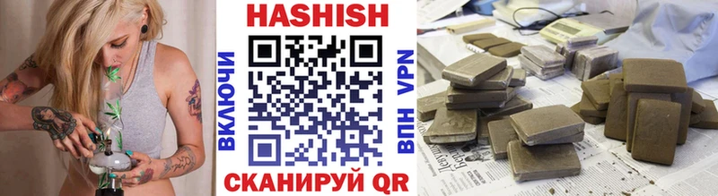 ГАШИШ Изолятор  гидра вход  Зубцов  закладки 