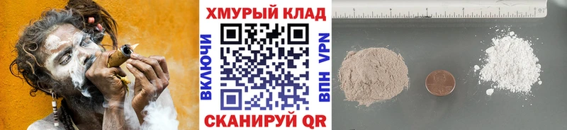 закладки  Зубцов  ГЕРОИН Афган 