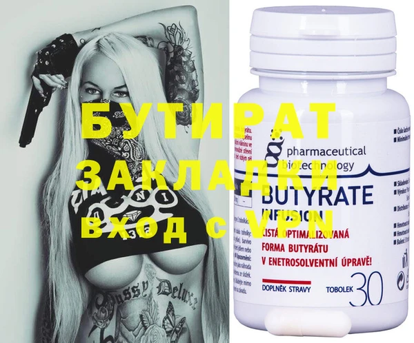 кристаллы Алзамай