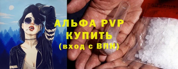 трава Алексин