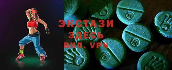 меф VHQ Абаза