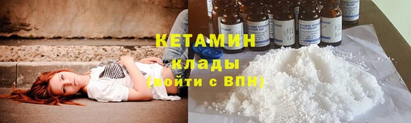 герыч Рославль