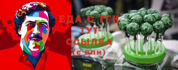 меф VHQ Абаза