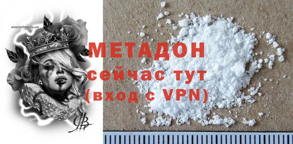 МДМА Россошь