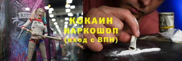 меф VHQ Абаза