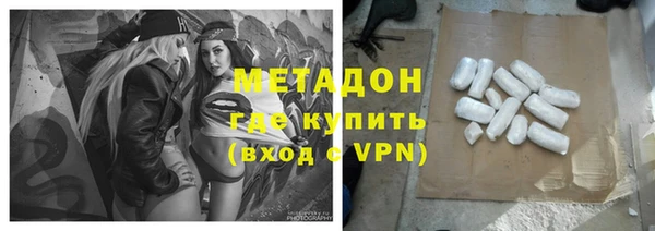 меф VHQ Абаза