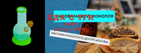 трава Алексин