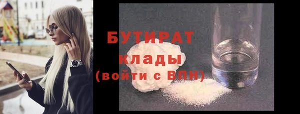 хмурый Абдулино
