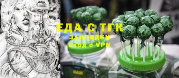 меф VHQ Абаза
