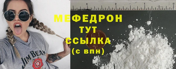 меф VHQ Абаза