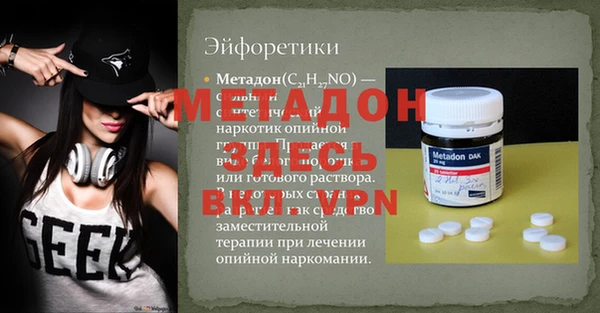 меф VHQ Абаза