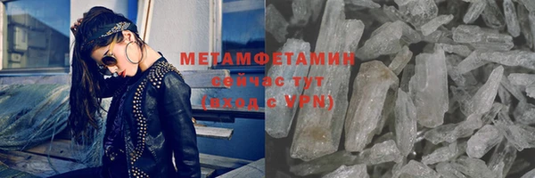хмурый Абдулино