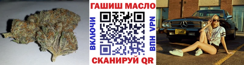 ТГК вейп с тгк  Зубцов 